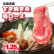 fu.... налог скала внутри блок Hokkaido производство свинина * мясо лопатки .. жарение для 1.25kg(250g×5 упаковка ) F21H-434