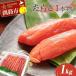 fu.... налог Кусиро город город икра минтая 1kg(1 подлинный товар ) Tarako морепродукты гарнир рис. ..F4F-5355