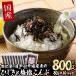 fu.... налог .. город местного производства хидзики . слива соль ...( итого 800g*80g×10P)