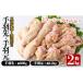 դ뤵Ǽ ̸ ³Źο͵ּ걩衦걩åȡ(2kg)ڳķŹ  A0-353