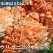 fu.... налог корень . город [ Hokkaido корень . производство ]kligani3 хвост ( итого 900g передний и задний (до и после) ) A-57057