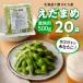 fu.... налог . Muromachi Hokkaido Tokachi . Muromachi Tokachi ... для бизнеса ....1 пакет 500g ×20 пакет me003-081c