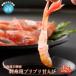 fu.... налог перо тент блок 3D рефрижератор . свежий . так же Hokkaido перо тент производство sashimi для plipli...1kg[0511301]