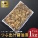 fu.... налог новый ... блок Hokkaido производство ... соевый соус .850g