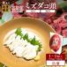 fu.... налог перо тент блок [ есть перевод ] Hokkaido перо тент производство sashimi для .. голова 1~2 штук (700g~800g)[ рефрижератор ][06116]