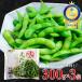 fu.... налог . Muromachi Hokkaido Tokachi . Muromachi ....300g × 3 пакет me003-088c