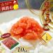 fu.... налог Кусиро город город рис. ...! соль икра минтая (1 подлинный товар )1.0kg Tarako икра .. . морепродукты морепродукты F4F-2997