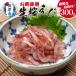 fu.... налог . Цу город . sashimi для сырой Sakura ..300g небольшое количество . рефрижератор (a10-962)
