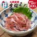 fu.... налог . Цу город . sashimi для сырой Sakura ..400g небольшое количество . рефрижератор (a13-055)
