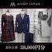 դ뤵Ǽ Ի MANO JAPANۤΩ(30,000)