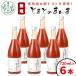 fu.... налог восток Shirakawa . несоленый .... ... большой ведро 6 шт. входит .720ml помидор сок 