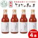 fu.... налог восток Shirakawa . иметь соль .... ... средний ведро 4шт.@360ml помидор сок 
