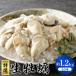 fu.... налог Kure круг 10 вода производство специальный отбор сырая устрица ...1.2kg (600g×2 пакет ) ku003-002-25
