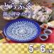 fu.... налог Shimonoseki город .. sashimi .. комплект 5~6 порции рефрижератор .. фугу саси 160g * рассылка указанный день необходимо FP001