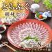 fu.... налог Shimonoseki город .... sashimi 2 шт. комплект (6-8 порции ) рефрижератор фугу саси рассылка указанный день необходимо FP009