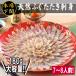 fu.... налог Shimonoseki город натуральный .. выбивалка sashimi комплект 7~8 порции рефрижератор .. выбивалка ... большая тарелка FG020