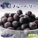 fu.... налог . Muromachi [2026 годовой объем предшествующий прием ] Hokkaido Tokachi . Muromachi сверху прекрасный сырой. рефрижератор голубика . открытка. комплект 