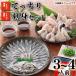 fu.... налог Shimonoseki город .... sashimi .... комплект 3~4 порции рефрижератор ..... tecchiri AY142