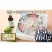 fu.... налог Shimonoseki город .... sashimi комплект 4~5 порции 160g рефрижератор .. фугу ... Yamaguchi Shimonoseki FL202