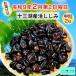 fu.... налог ... город ...... магазин. 10 три озеро производство ....( средний шарик 2kg) [0807]