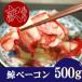 fu.... налог Shimonoseki город ...... бекон порез . сбрасывание 100g ×5P 500g BY113-NT