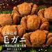 fu.... налог . двор город [ Hokkaido производство ][ рефрижератор ] шерсть ..300g передний и задний (до и после) ×6 кубок [ внезапный скорость рефрижератор ][52001502]