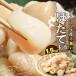 �ӂ邳�Ɣ[�� ������ �y�ӂ��낢�i�z�z�^�e�ʗ�1.5kg �k�C���I�z�[�c�N�Y�y21024�z