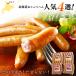 fu.... налог . часть блок [ Hokkaido .... ветчина ] популярный 4 выбор![15011]