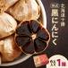 fu.... налог Shimizu блок [ Hokkaido производство ] Tokachi .. чёрный чеснок (6 шар входить )×1 коробка 