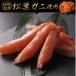 fu.... налог .. город Tottori префектура производство сосна лист gani ввод KANI SURIMI( краб магазин . серьезность . сделал краб серп кама )( итого 340g*170g)