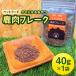 fu.... налог дешево . takada город корм для животных kse стать оленина хлопья 40g×1 пакет [No5895-0551]