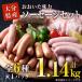 fu.... налог .. город .... тест сила сосиски комплект ( всего 1.14kg* все 6 вид )