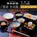 fu.... налог Kyoto city [ половина ...][ чай . половина ..]. сертификат на обед 