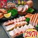 fu.... налог Miyazaki префектура [PREMIUM PORK] хвост колокольчик свинья ветчина сосиски 7 вид набор роскошный версия всего 2970g