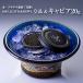 fu.... налог Miyazaki префектура золотой * платина ..[ свет .]1983 J.CAVIAR BOWL..&amp; черная икра 20g