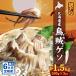 fu.... налог . часть блок ( разделение есть ) Hokkaido производство кальмар geso1.5kg. месяц 6 месяцев установленный срок рейс [20021]