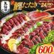 �ӂ邳�Ɣ[�� �C����s �󂠂� �C����`���g ���� �^�^�L 600g [20564307] �����̂�����