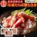 fu.... налог корень . город [ Hokkaido корень . производство ] рефрижератор .......200g×3P A-54012