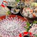 fu.... налог Shimonoseki город .... sashimi ..... комплект .... имеется 3~4 порции рефрижератор Shimonoseki Yamaguchi FG022