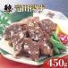 fu.... налог Shimonoseki город кит . дракон рисовое поле .450g AY102-NT-1