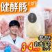 fu.... налог новый ... блок Hokkaido производство .. свинья готовый продукт есть случайный комплект 3~4 упаковка 