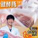 fu.... налог новый ... блок Hokkaido производство .. свинья . мясо набор случайный комплект 1kg и больше (3~4 упаковка )