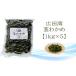 fu.... налог суша передний takada город соль магазин стебель . черепаха 1kg×5 пакет [ три суша производство широкий рисовое поле ... из доставка! ]