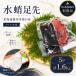 fu.... налог корень . город [ Hokkaido корень . производство ] Boyle вода .. пара .5P( итого 1.6kg) B-20006