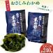 fu.... налог .. болото город мир водоросли .. пятна . черепаха 120g×2 пакет [ maru yama Miyagi префектура .. болото город 20564732]