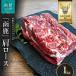 fu.... налог Hakodate город . олень мясо лопатки 1000g_HD150-018