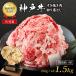 դ뤵Ǽ  ָ ͵ Ȥ 250g6P 1.5kg [No5698-1860]