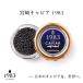 fu.... налог запад город MIYAZAKI CAVIAR 1983 20g Miyazaki черная икра 1983[2754]