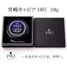fu.... налог запад город [1 год установленный срок рейс ]MIYAZAKI CAVIAR 1983 100g Miyazaki черная икра 1983[1931]