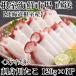 fu.... налог корень . город [ Hokkaido корень . производство ] sashimi для .. пара 120g×6P( ломтик разрезанный .) A-28180